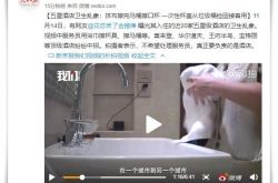 (5分钟科普)乐山工厂招聘普工_哔哩哔哩-3